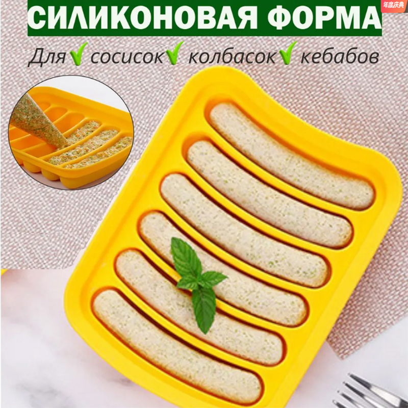 Baby Food Homemade - Molde de salsicha de silicone de