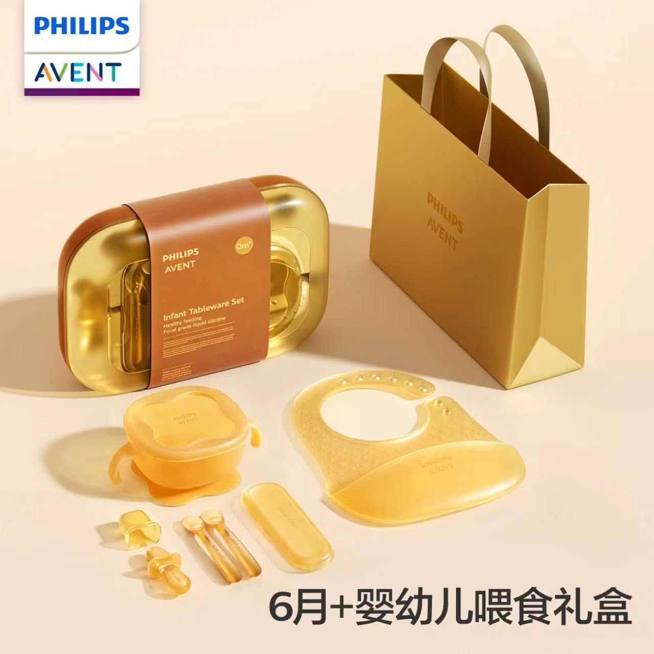 Baby Food Feeder - PHILIPS AVENT Conjunto de utensílios de